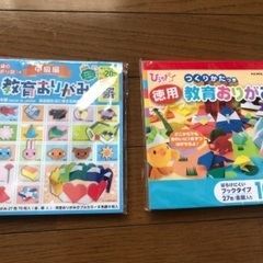 折り紙　知育玩具