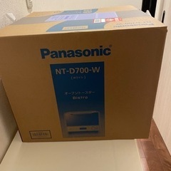 Panasonic） オーブントースター Bistro（ビストロ） 