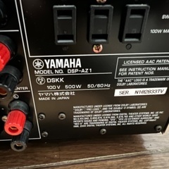 YAMAHA AVアンプ　DSP-AZ1 リモコン付き　希少。 YAMAHA AVアンプ DSP-AZ1 リモコン付き 希少。