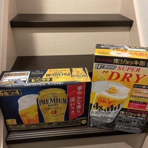 ビール