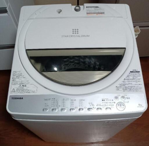 【高年式】東芝洗濯機6㌔ 2019年製