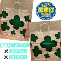 阪神百貨店 ショップ紙袋 ショッパー プレゼントあり