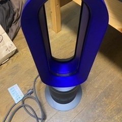 dyson AM 09 IB