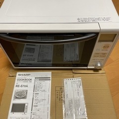 SHARP RE-S70A オーブンレンジ　値下げしました