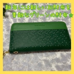 ✨レディース財布✨縁起がいいグリーンの財布　大容量　スキミング機能付き