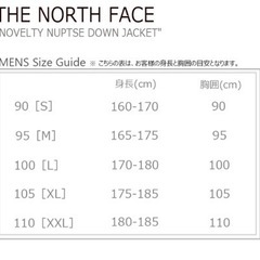 【最終値下げ】早い者勝ち。ノースフェイス　ヌプシ