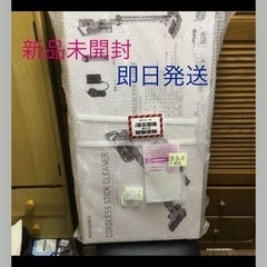 mono iceブランドコードレス掃除機(新品)