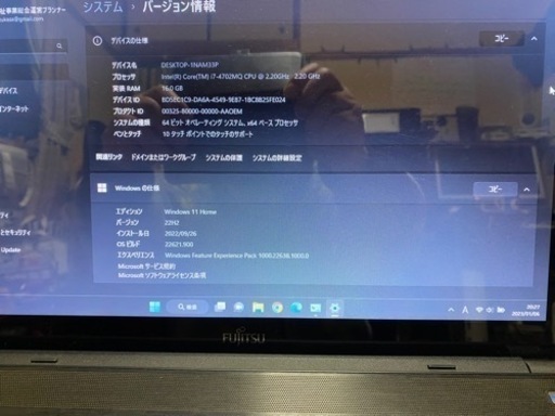 【完全奉仕値下】FUJITSU  Core i7ノート 【タッチパネル】〔最善改良PC〕