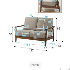 ニトリ ソファー 2人用 木製フレーム マイス
