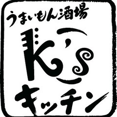 未経験OK！シフト自由☆ 堺市南区の居酒屋オープニングスタッフ募...