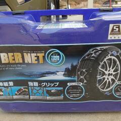 スタッドレスタイヤ4本BRANDLE / L93 FR:5.50-14.00 アイス  