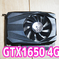 ※他サイトで13,000円にて成約しました【美品】GTX1650...