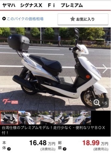 シグナスX