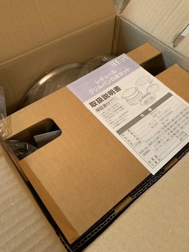 卓上　電気鍋　5点セット　新品