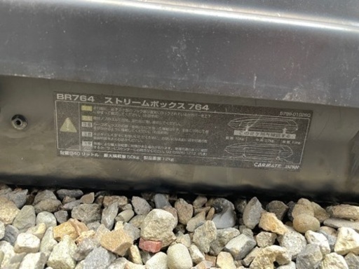 キャリア、ラック ルーフボックスInno BR764 ベースキャリア　ラパン　HE21S