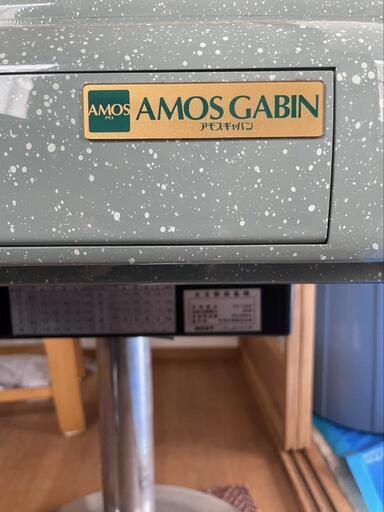 アモス ギャバン 自動雀卓 麻雀 麻雀牌