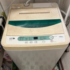 無料洗濯機4.5キロ、引き取り限定です。
