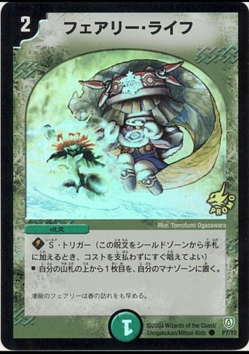 デュエマカードオリパ？お譲りします。※大幅値下げ 中