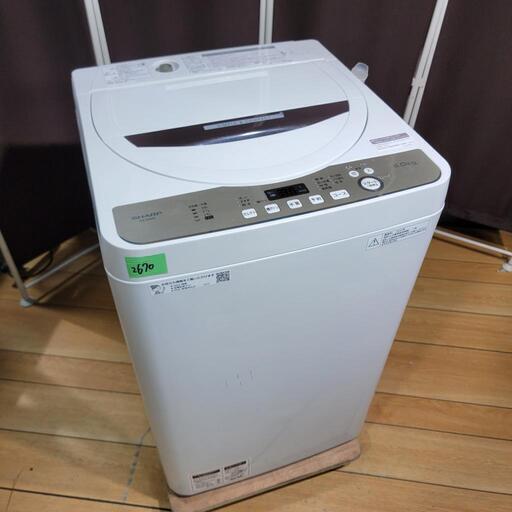‍♂️h050131売約済み❌2670‼️設置まで無料‼️最新2020年製✨SHARP 6kg 全自動洗濯機