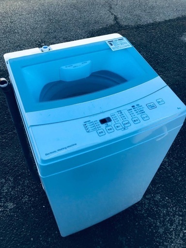 ♦️EJ2047番ニトリ　全自動洗濯機 【2019年製】