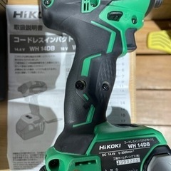 ハイコーキWH14DB ブラシレス