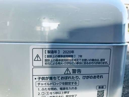 ♦️EJ2051番Panasonic全自動洗濯機 【2020年製】