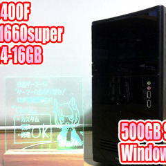 レンタル返却品の為格安】i5-9400F/GTX1660super/16GB/SSD/Windows11