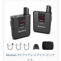 【美品】Moman T1 ワイヤレス送受信機　ピンマイク