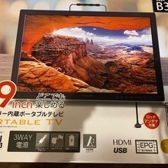 新品未使用　ポータブルテレビ　19インチ