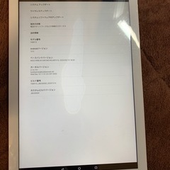 Android✨ タブレット端末✨10インチ！ 爆値下げ✨