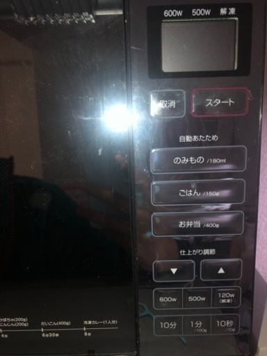 12まで取りに来る方