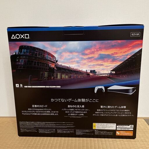 新品Play Station ディスクエディション グランツーリスモ7同梱版