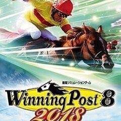 ウイニングポスト8 2018　Winning Post 8 20...
