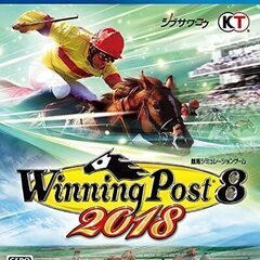 ウイニングポスト8 2018　Winning Post 8 20...