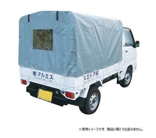 軽トラック幌セット KST-1.8 新品未開封 旧規格 【公式通販】 軽トラック幌セット KST-1.8 新品未開封 旧規格 【公式通販】