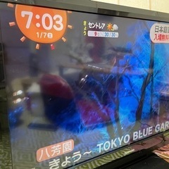 ［受け渡し決定］40型 液晶テレビ 東芝 REGZA 40A1