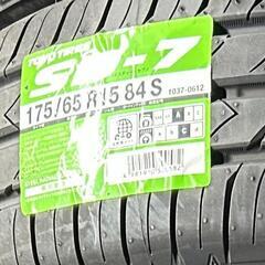 🌞175/65R15⭐新品未使用！工賃込み！アクア、カローラフィールダー、ヴィッツ、フィット、キューブ、スイフト等に！新品！未使用！TOYO製サマータイヤ入荷しました🌞