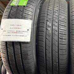 🌞175/65R15⭐新品未使用！工賃込み！アクア、カローラフィールダー、ヴィッツ、フィット、キューブ、スイフト等に！新品！未使用！TOYO製サマータイヤ入荷しました🌞