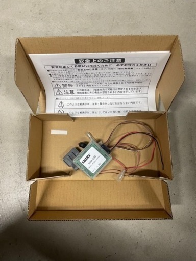 （お話中）新型ヴェゼル用　ステアリングリモコンアダプターKK-H301ST