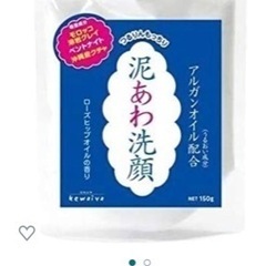 泥あわ洗顔　150g