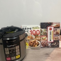 SHOP JAPAN cookingpro 
