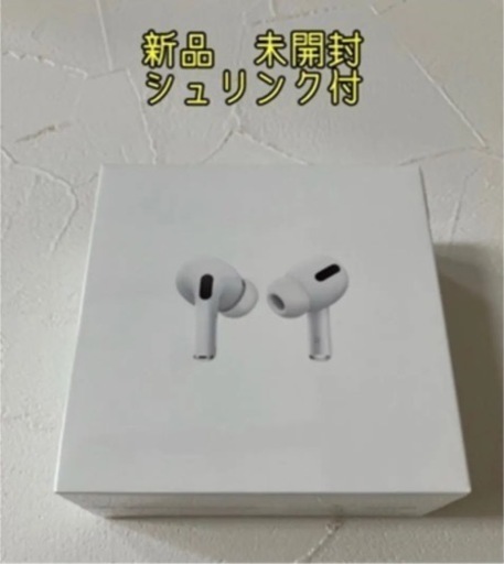 Apple 正規品 AirPods Pro MLWK3J/A MagSafe対応