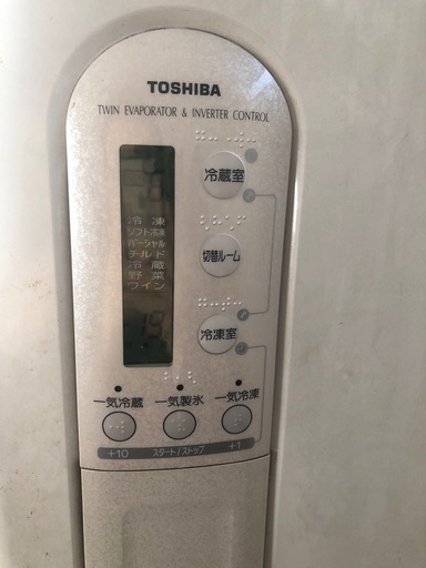 TOSHIBA 5ドア冷蔵庫