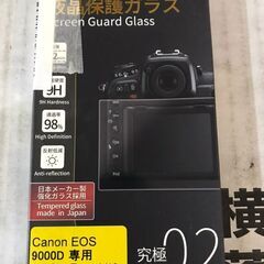 B588【500円にてお譲り】ORMYPRO 液晶保護ガラス C...