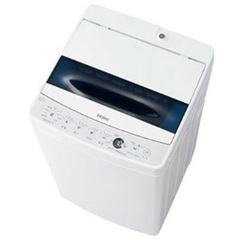 【無料】洗濯機2020年購入ハイアール製5.5kg 月島豊洲晴海...
