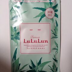 フェイスマスク♡LuLuLun 沖縄限定品