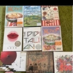 嵐♥DVDまとめ売り