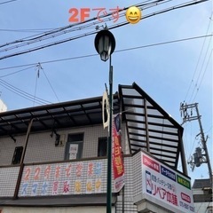 iphone修理明石/リペア本舗西明石店⚒