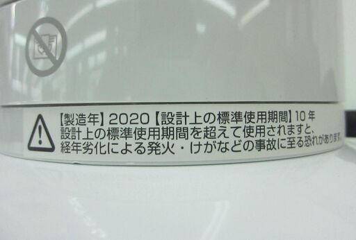 dyson セラミックファンヒーター hot+cool AM09 2020年製 中古