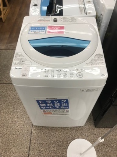 TOSHIBA 全自動洗濯機